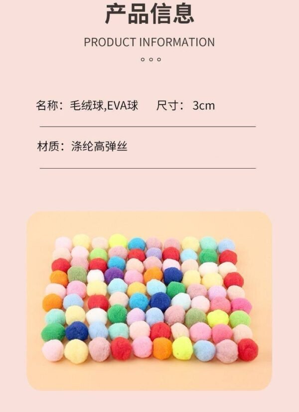 Angie· FloofBall貓咪毛絨球發射器發射槍玩具解悶毛絨球七彩色彈力逗貓玩具靜音球 - 图片 8