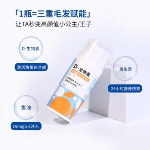Angie·PetriBiotinD生物素告別掉毛怪美毛爆毛貓狗通用