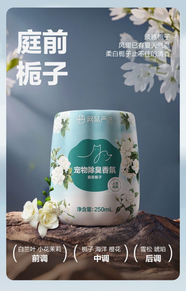 Angie·OdorAway嚴選除味劑去味劑寵物除臭香氛貓咪空氣清新劑貓狗尿除異味 - 图片 10