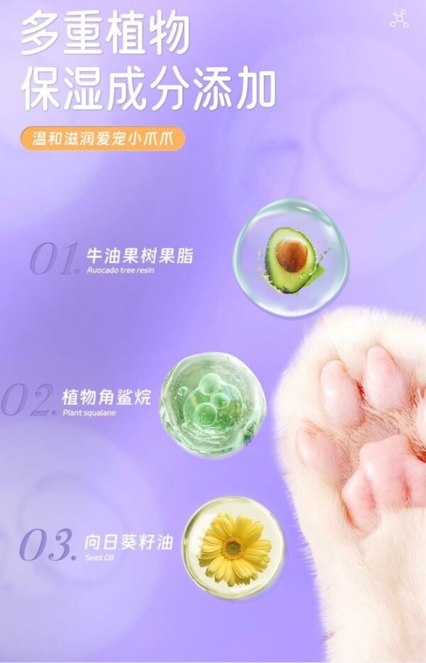Angie· SoftStep寵物牛油果潤足筆潤鼻肉墊乾裂滋護爪潤鼻膏寵物腳掌滋潤 - 图片 4