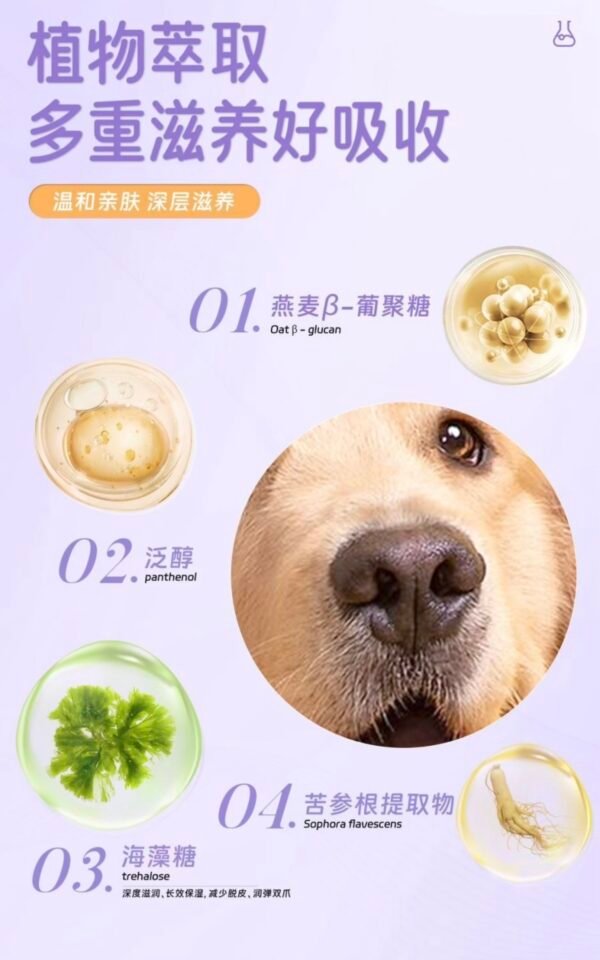 Angie· SoftStep寵物牛油果潤足筆潤鼻肉墊乾裂滋護爪潤鼻膏寵物腳掌滋潤 - 图片 7