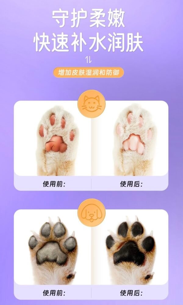 Angie· SoftStep寵物牛油果潤足筆潤鼻肉墊乾裂滋護爪潤鼻膏寵物腳掌滋潤 - 图片 6