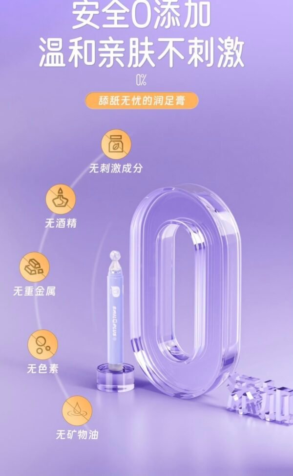 Angie· SoftStep寵物牛油果潤足筆潤鼻肉墊乾裂滋護爪潤鼻膏寵物腳掌滋潤 - 图片 8