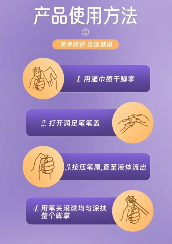 Angie· SoftStep寵物牛油果潤足筆潤鼻肉墊乾裂滋護爪潤鼻膏寵物腳掌滋潤 - 图片 10