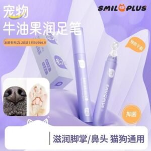 Angie· SoftStep寵物牛油果潤足筆潤鼻肉墊乾裂滋護爪潤鼻膏寵物腳掌滋潤
