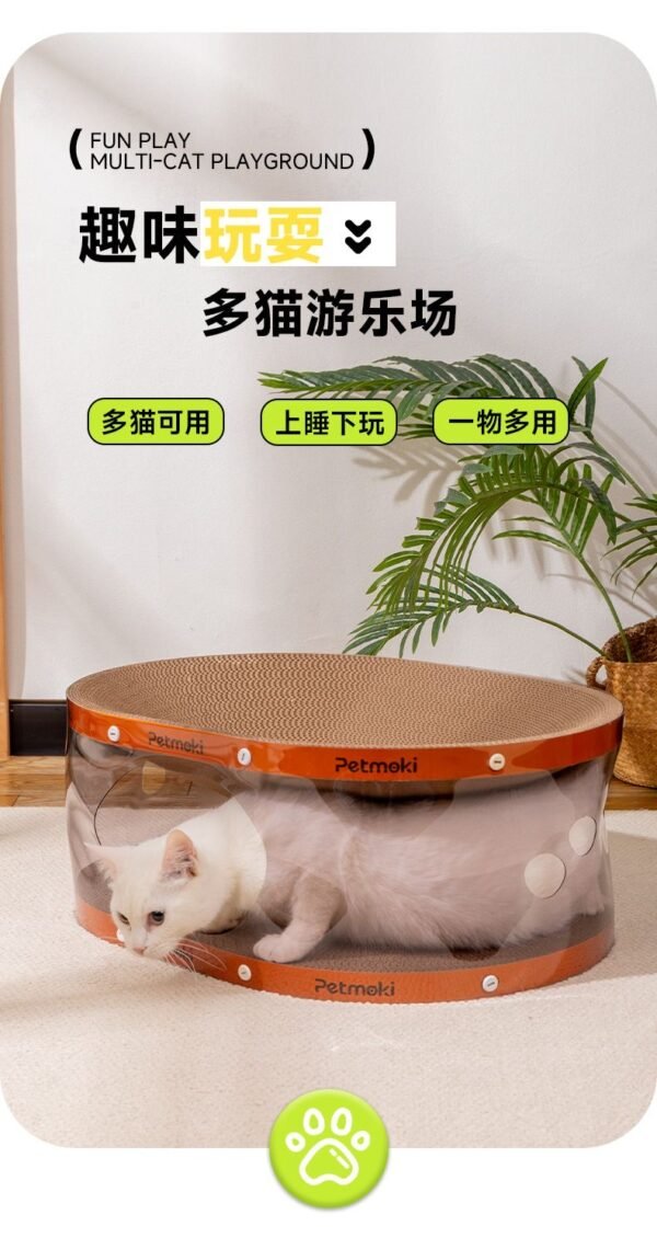 Angie·ClawNest貓抓板貓窩一體耐磨不掉屑瓦楞紙大號貓屋隧道雙層貓爪板貓咪玩具 - 图片 2