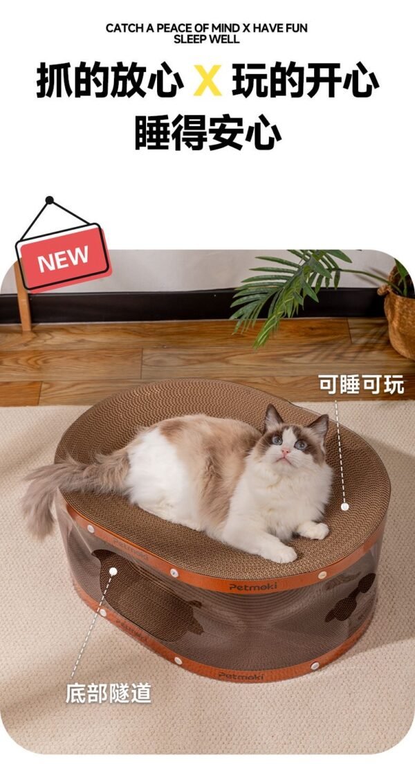 Angie·ClawNest貓抓板貓窩一體耐磨不掉屑瓦楞紙大號貓屋隧道雙層貓爪板貓咪玩具 - 图片 4