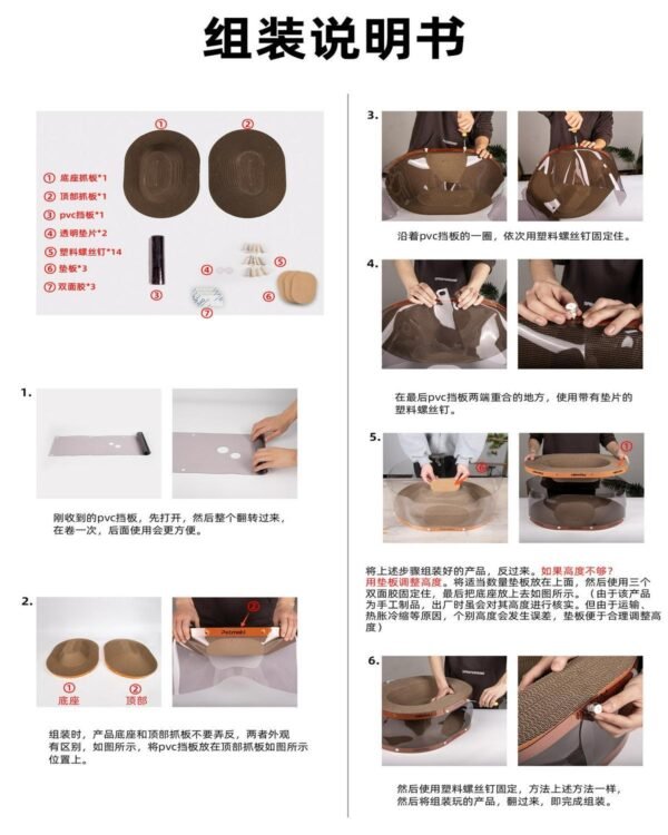 Angie·ClawNest貓抓板貓窩一體耐磨不掉屑瓦楞紙大號貓屋隧道雙層貓爪板貓咪玩具 - 图片 10