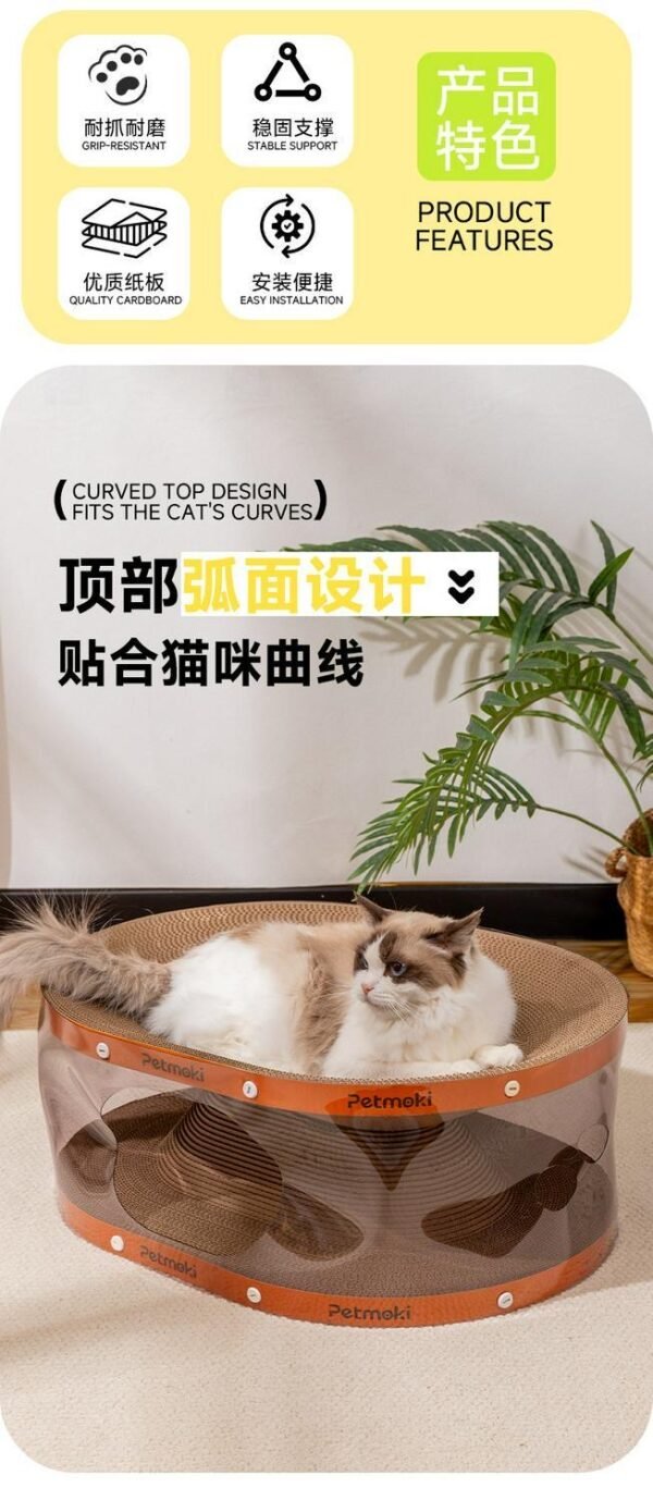 Angie·ClawNest貓抓板貓窩一體耐磨不掉屑瓦楞紙大號貓屋隧道雙層貓爪板貓咪玩具 - 图片 3