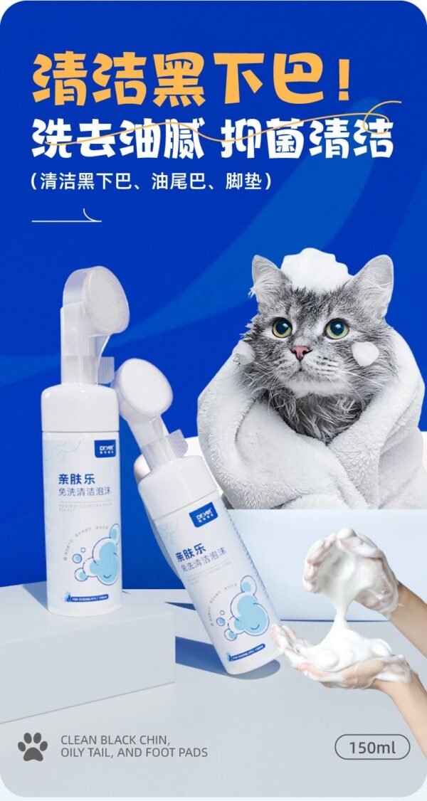 Angie·PawPure Foam寵物貓咪狗狗免洗香波乾洗泡沫洗澡抑菌除臭除蟎柔順保濕 - 图片 2