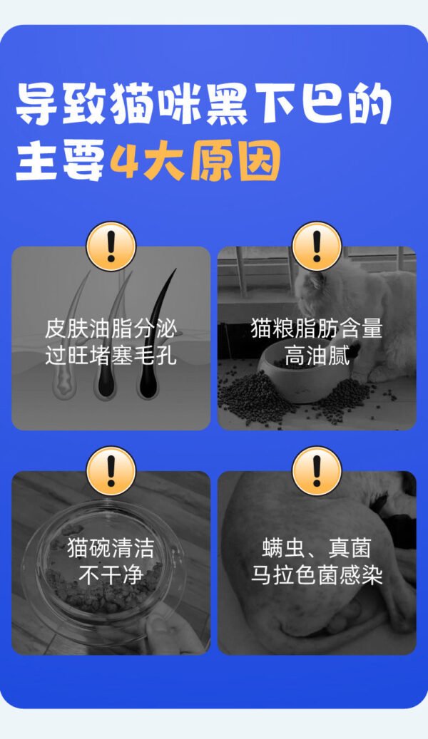 Angie·PawPure Foam寵物貓咪狗狗免洗香波乾洗泡沫洗澡抑菌除臭除蟎柔順保濕 - 图片 4