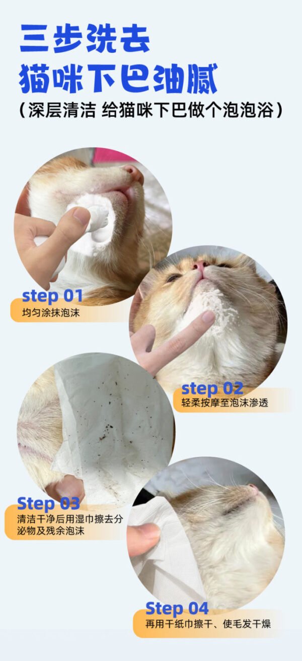 Angie·PawPure Foam寵物貓咪狗狗免洗香波乾洗泡沫洗澡抑菌除臭除蟎柔順保濕 - 图片 5
