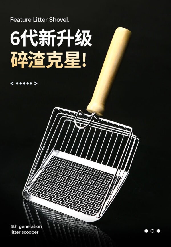 Angie·LitterHero金屬大號豆腐小孔二合一貓咪鏟子神器非不鏽鋼細孔膨潤土礦砂沙貓 - 图片 2