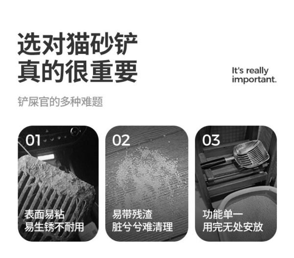 Angie·LitterHero金屬大號豆腐小孔二合一貓咪鏟子神器非不鏽鋼細孔膨潤土礦砂沙貓 - 图片 3