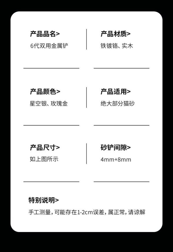 Angie·LitterHero金屬大號豆腐小孔二合一貓咪鏟子神器非不鏽鋼細孔膨潤土礦砂沙貓 - 图片 12