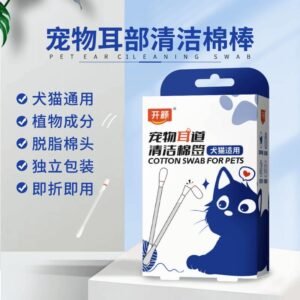 Angie·FluffTip寵物棉簽耳道清潔棉簽除蟎抑菌貓狗通用消炎盒裝