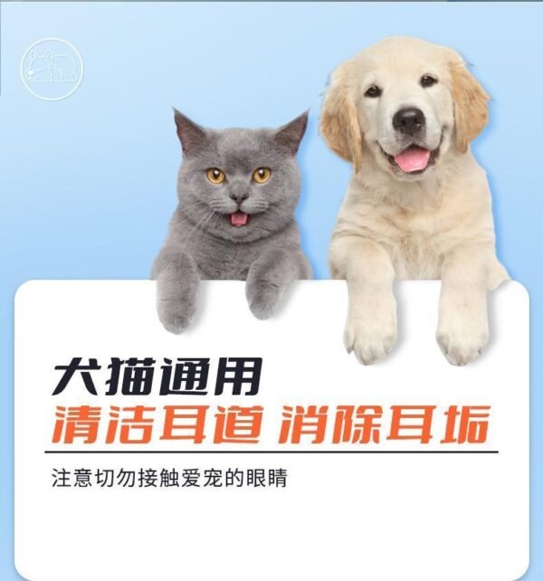 Angie·FluffTip寵物棉簽耳道清潔棉簽除蟎抑菌貓狗通用消炎盒裝 - 图片 2