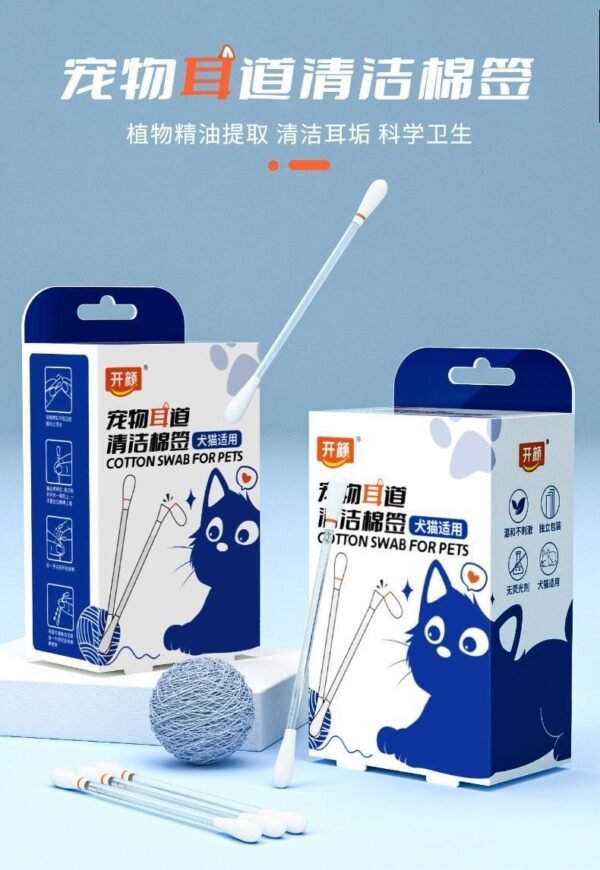 Angie·FluffTip寵物棉簽耳道清潔棉簽除蟎抑菌貓狗通用消炎盒裝 - 图片 4