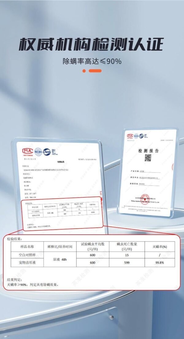 Angie·FluffTip寵物棉簽耳道清潔棉簽除蟎抑菌貓狗通用消炎盒裝 - 图片 6