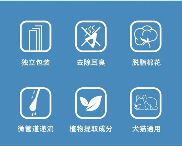 Angie·FluffTip寵物棉簽耳道清潔棉簽除蟎抑菌貓狗通用消炎盒裝 - 图片 7