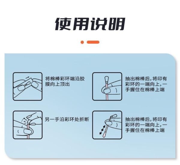Angie·FluffTip寵物棉簽耳道清潔棉簽除蟎抑菌貓狗通用消炎盒裝 - 图片 11