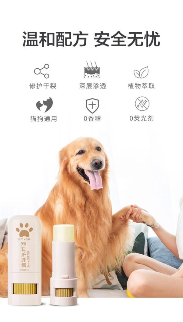Angie·SoothPads寵物潤足潤鼻膏肉墊乾裂滋養貓咪狗護爪潤鼻霜養寵裝備 - 图片 8