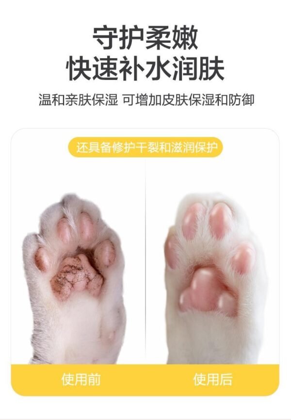 Angie·SoothPads寵物潤足潤鼻膏肉墊乾裂滋養貓咪狗護爪潤鼻霜養寵裝備 - 图片 9