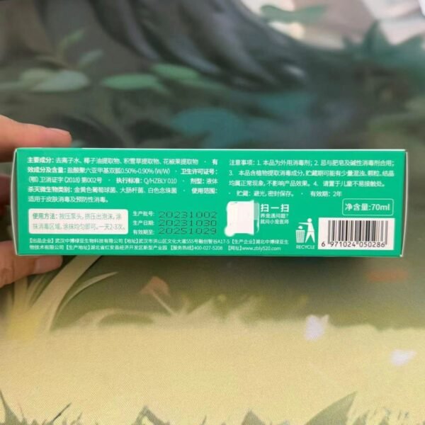 Angie·ChinBalm清潔泡沫貓咪黑下巴潔面美毛寵物免洗去油膏 - 图片 6
