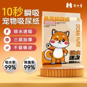 Angie·QuickPee Mats狗狗尿墊養寵裝備瞬吸速乾防漏加厚尿片一次性吸尿紙雙層吸濕鎖水