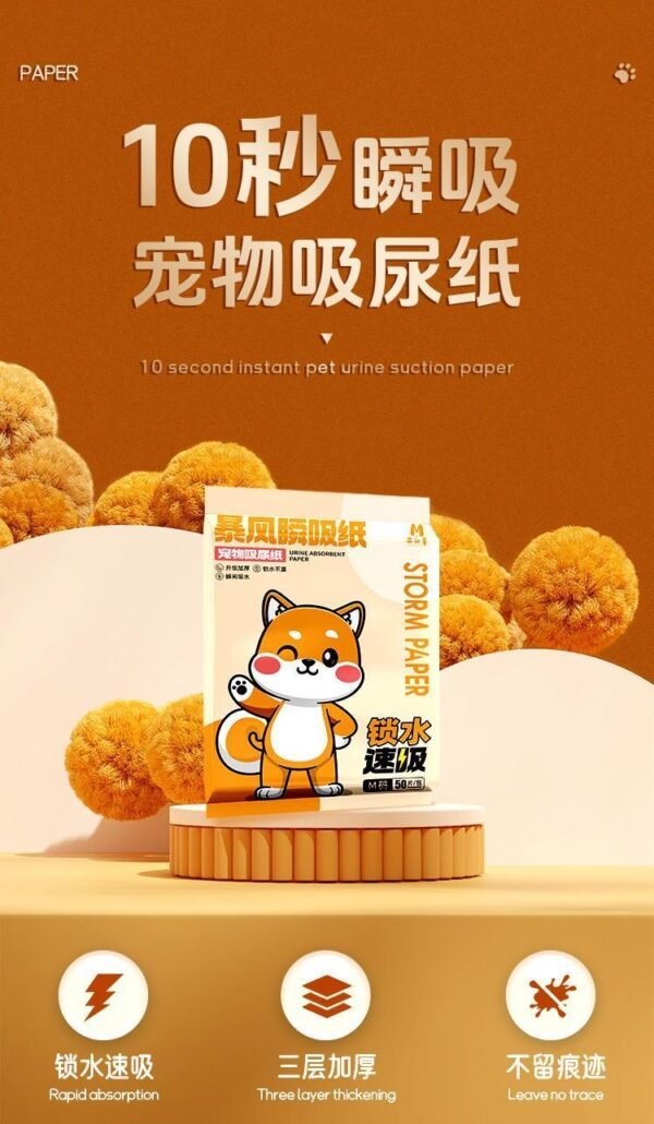 Angie·QuickPee Mats狗狗尿墊養寵裝備瞬吸速乾防漏加厚尿片一次性吸尿紙雙層吸濕鎖水 - 图片 2