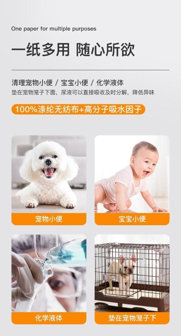 Angie·QuickPee Mats狗狗尿墊養寵裝備瞬吸速乾防漏加厚尿片一次性吸尿紙雙層吸濕鎖水 - 图片 3