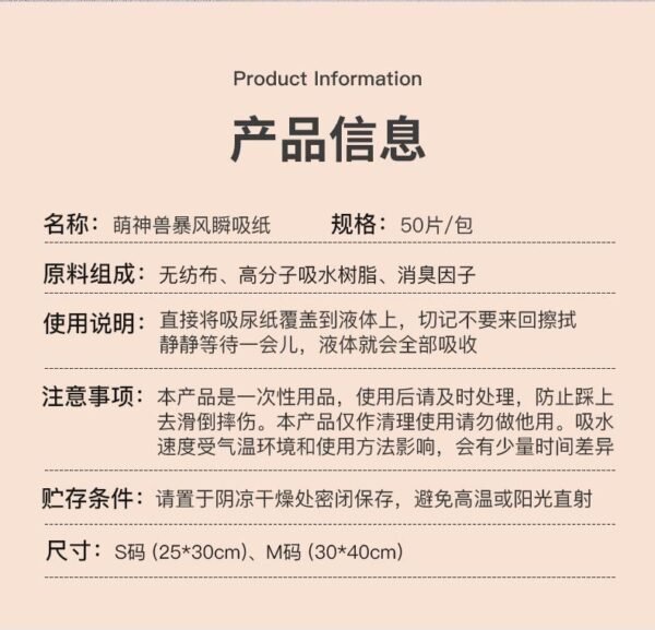 Angie·QuickPee Mats狗狗尿墊養寵裝備瞬吸速乾防漏加厚尿片一次性吸尿紙雙層吸濕鎖水 - 图片 12