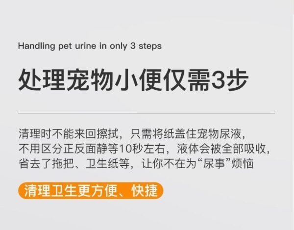 Angie·QuickPee Mats狗狗尿墊養寵裝備瞬吸速乾防漏加厚尿片一次性吸尿紙雙層吸濕鎖水 - 图片 8