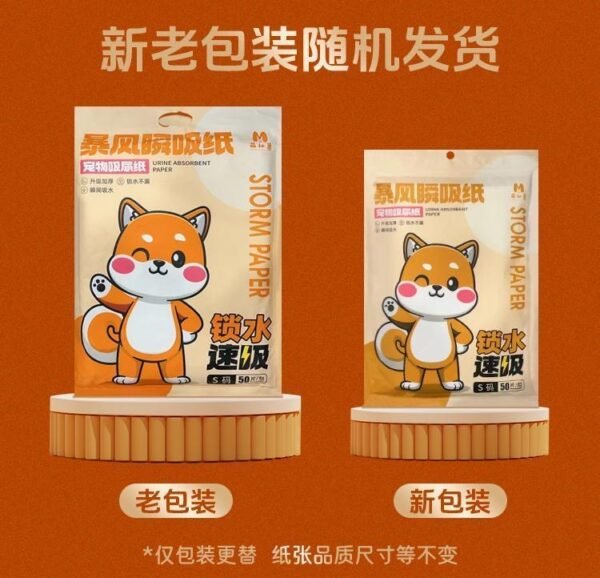 Angie·QuickPee Mats狗狗尿墊養寵裝備瞬吸速乾防漏加厚尿片一次性吸尿紙雙層吸濕鎖水 - 图片 13
