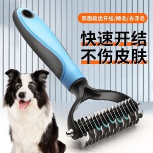Angie·寵物梳子泰迪開結專用刷狗毛貓咪梳毛刷神器開結梳美容清潔用品