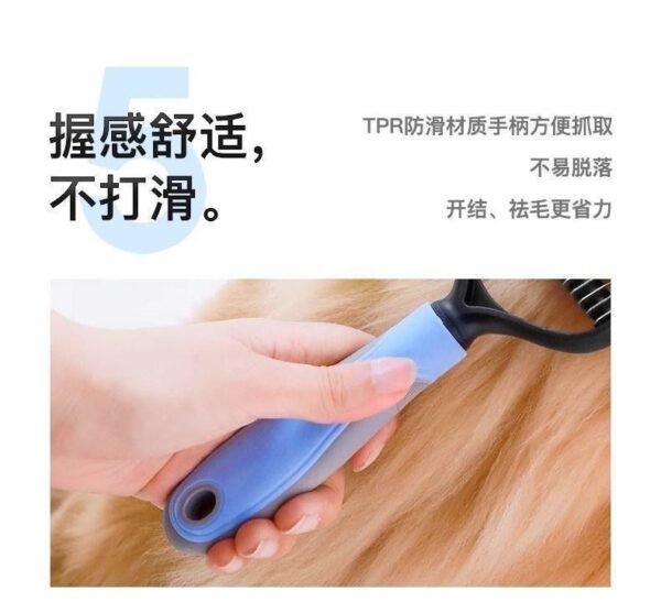 Angie·寵物梳子泰迪開結專用刷狗毛貓咪梳毛刷神器開結梳美容清潔用品 - 图片 8