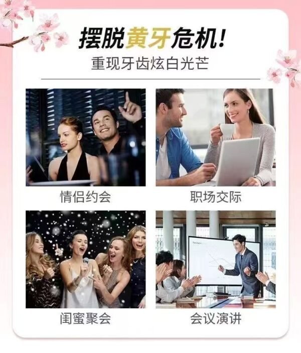 Angie·Pearla美白牙貼有效去黃提亮牙齒潔白炫白清潔牙垢黃牙煙漬茶漬潔白牙貼 - 图片 4