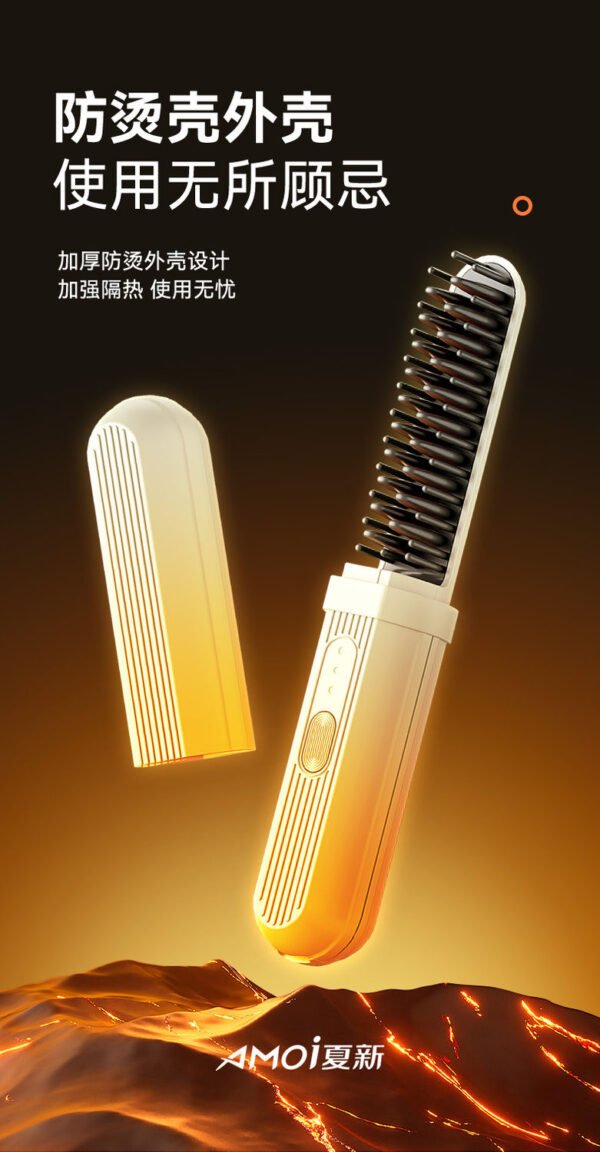 Angie·AirSleek無線直發梳負離子捲髮棒護髮不傷發便攜持久造型美髮宿舍可用充電 - 图片 2