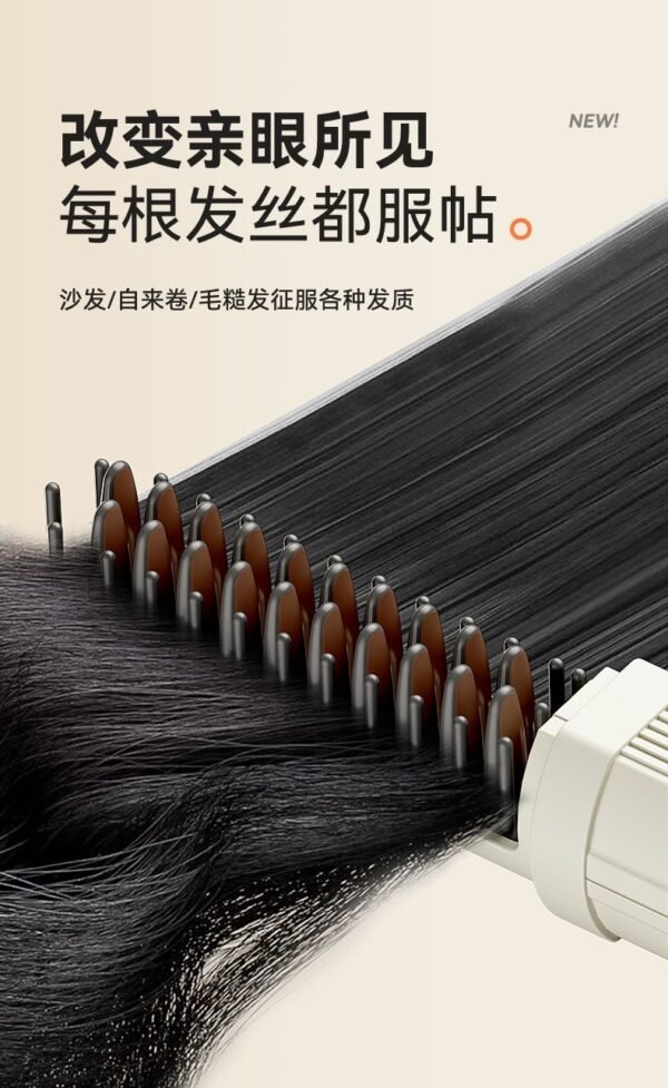 Angie·AirSleek無線直發梳負離子捲髮棒護髮不傷發便攜持久造型美髮宿舍可用充電 - 图片 3