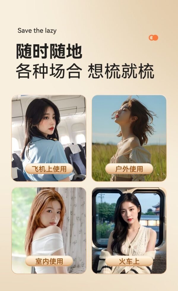 Angie·AirSleek無線直發梳負離子捲髮棒護髮不傷發便攜持久造型美髮宿舍可用充電 - 图片 7