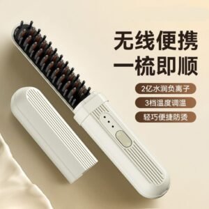 Angie·AirSleek無線直發梳負離子捲髮棒護髮不傷發便攜持久造型美髮宿舍可用充電