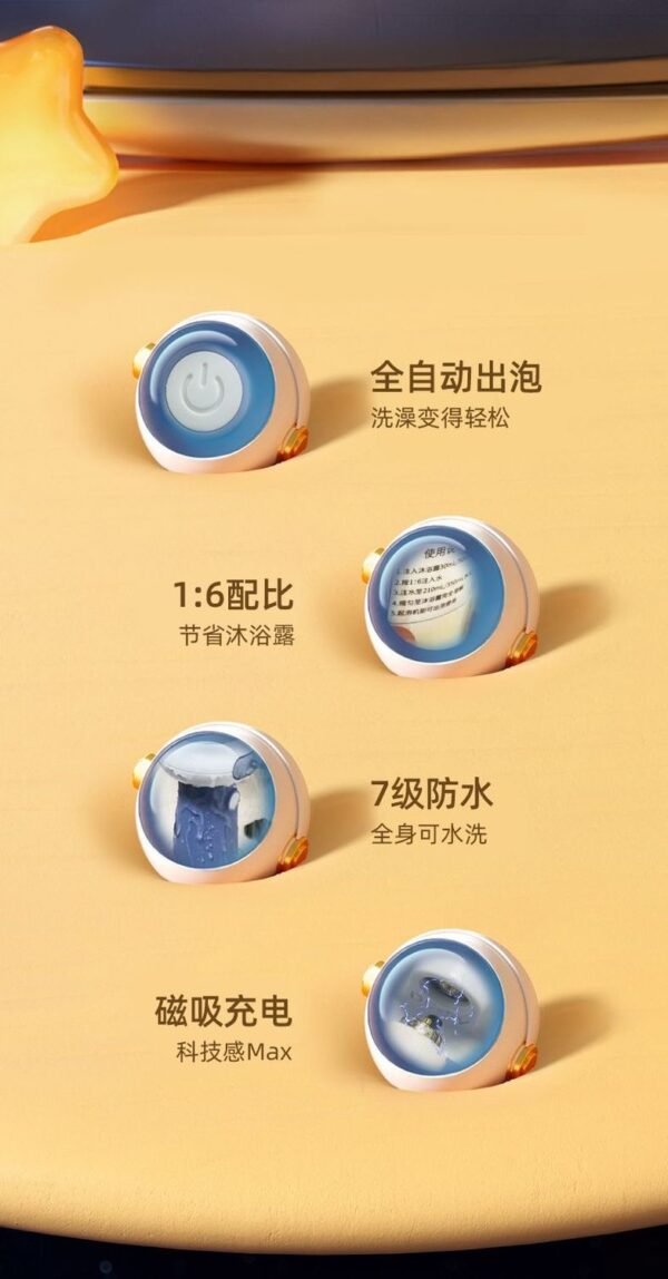 Angie· FoamFun泡泡機貓咪狗狗沐浴洗澡一鍵出泡正品磁吸自動沐浴起泡機 - 图片 7