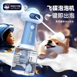 Angie· FoamFun泡泡機貓咪狗狗沐浴洗澡一鍵出泡正品磁吸自動沐浴起泡機