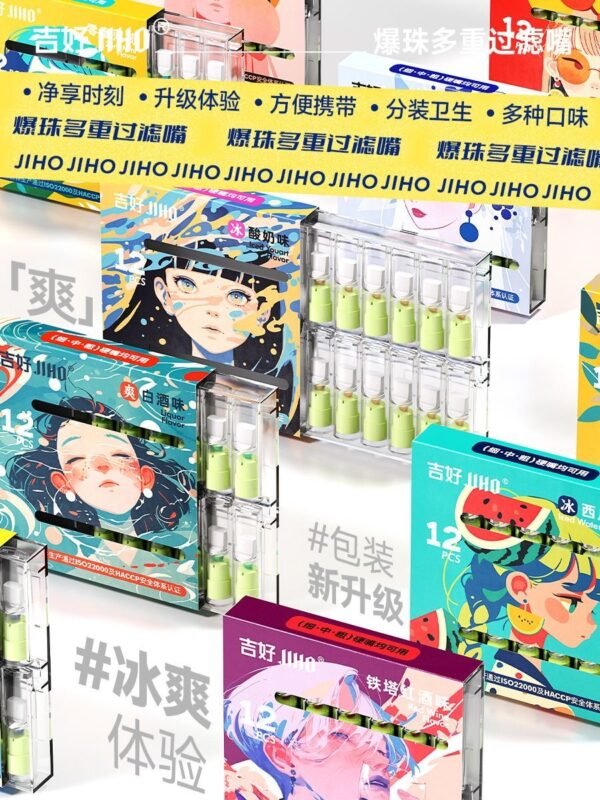 Angie·SmokeShield爆珠多重過濾嘴煙嘴通用過濾嘴清新口氣焦油過濾一次性 - 图片 2