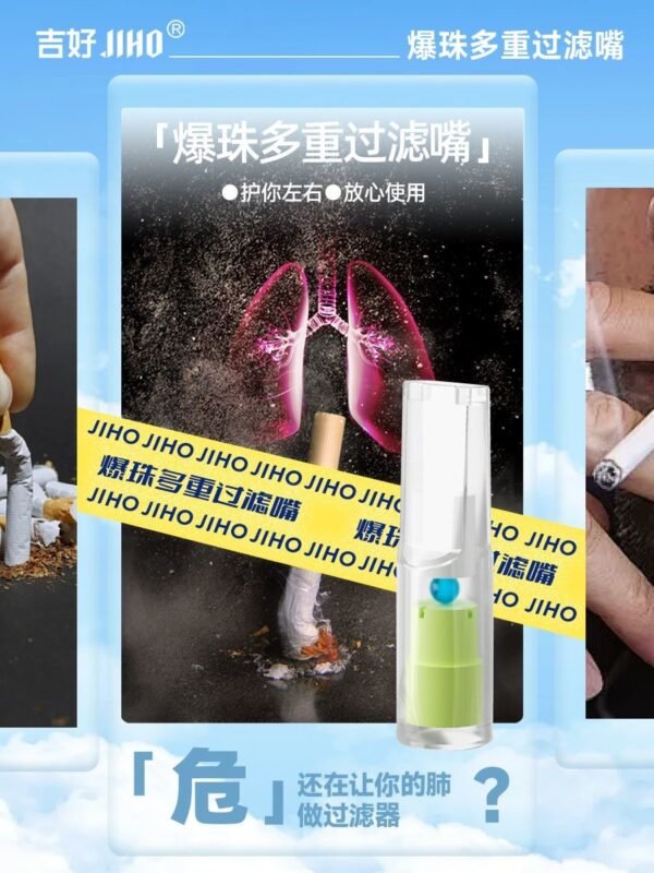 Angie·SmokeShield爆珠多重過濾嘴煙嘴通用過濾嘴清新口氣焦油過濾一次性 - 图片 4