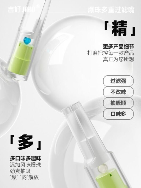 Angie·SmokeShield爆珠多重過濾嘴煙嘴通用過濾嘴清新口氣焦油過濾一次性 - 图片 7