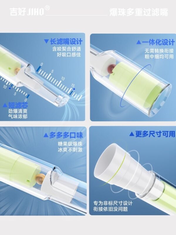 Angie·SmokeShield爆珠多重過濾嘴煙嘴通用過濾嘴清新口氣焦油過濾一次性 - 图片 8