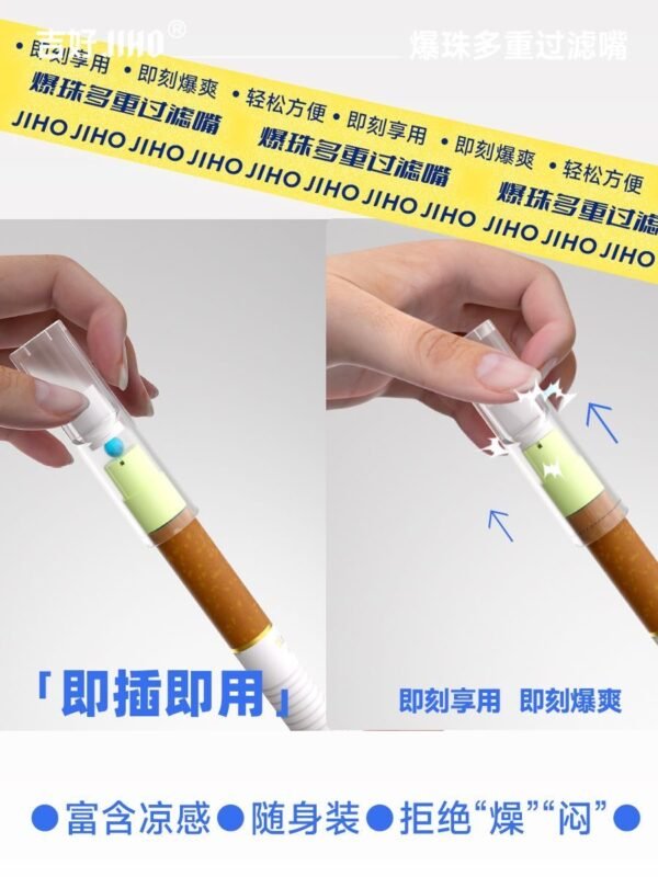 Angie·SmokeShield爆珠多重過濾嘴煙嘴通用過濾嘴清新口氣焦油過濾一次性 - 图片 10