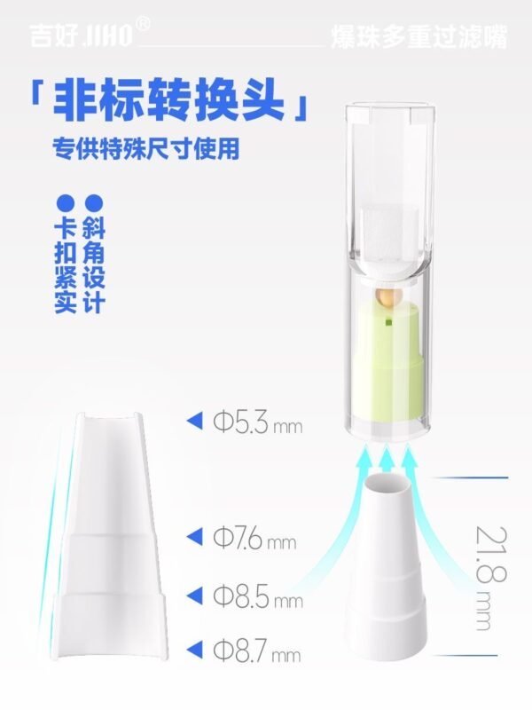 Angie·SmokeShield爆珠多重過濾嘴煙嘴通用過濾嘴清新口氣焦油過濾一次性 - 图片 11