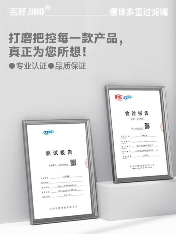 Angie·SmokeShield爆珠多重過濾嘴煙嘴通用過濾嘴清新口氣焦油過濾一次性 - 图片 12